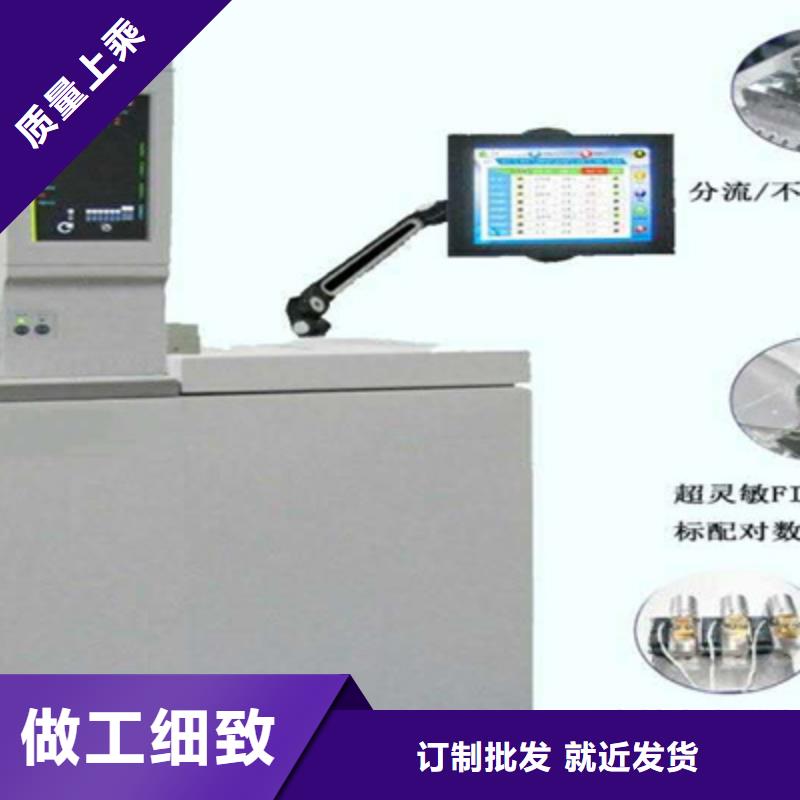 全自动微量水分测定仪	规格