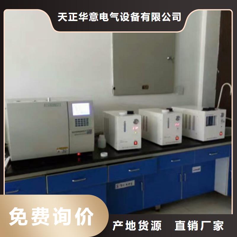 重信誉油色谱分析系统,油色谱分析仪生产厂家