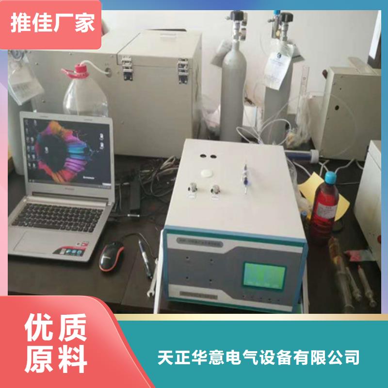 生物柴油中脂含量测定器现货价格