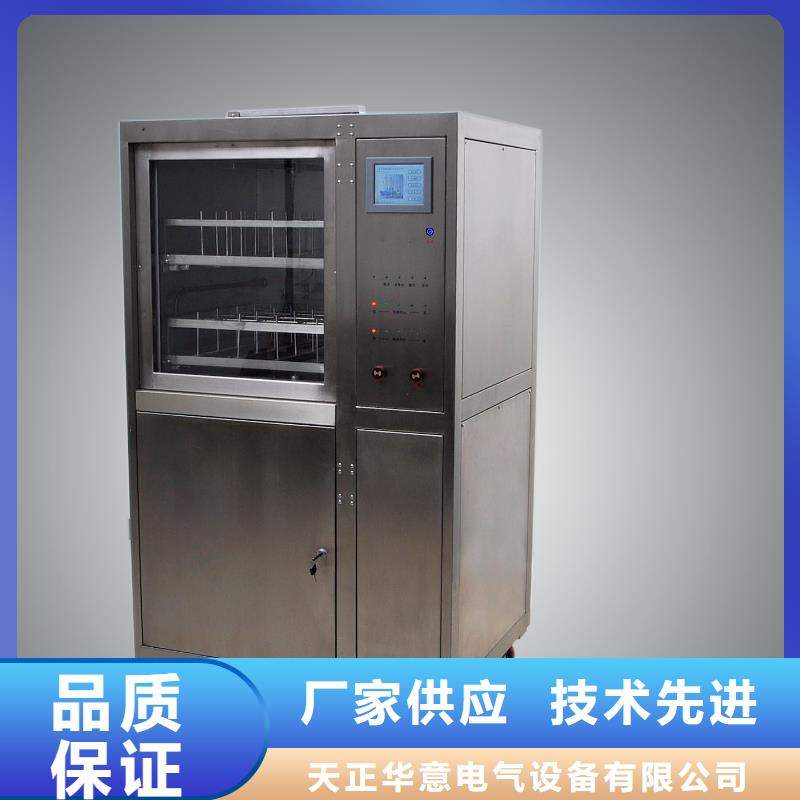 自動油色譜分析儀