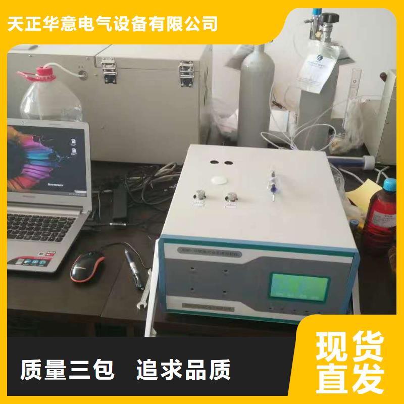 變壓器油色譜在線監測系統_電纜故障測試儀款式多樣