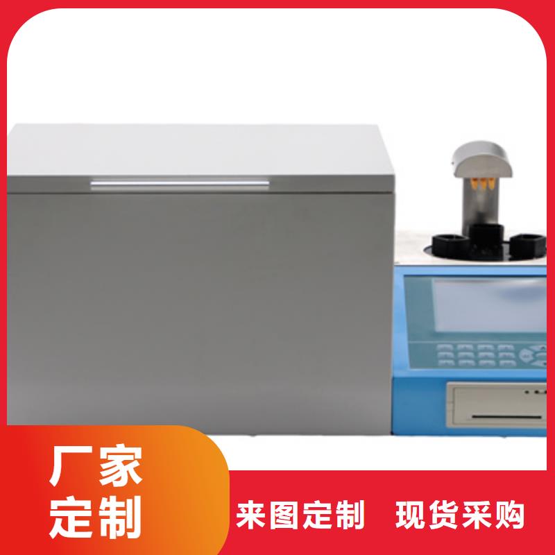 防凍液腐蝕測定器質保一年