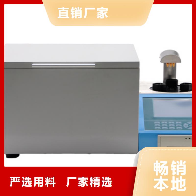 防凍液腐蝕測定器質保一年