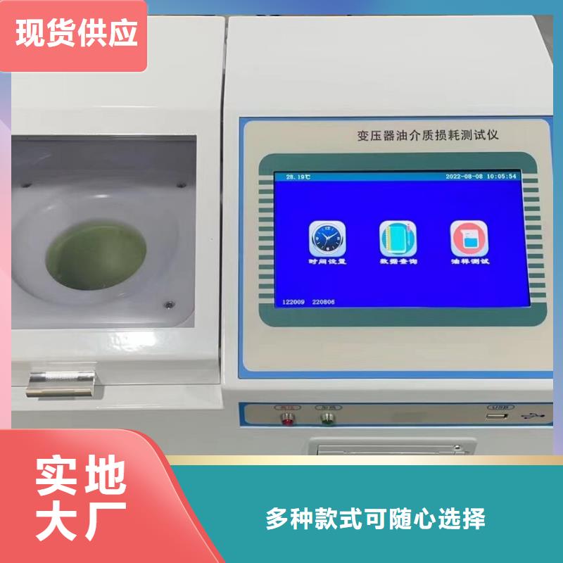 低溫運動粘度自動測定儀現貨充足