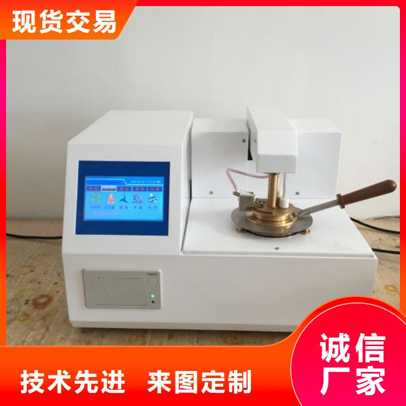 重信譽水分分析儀供貨商