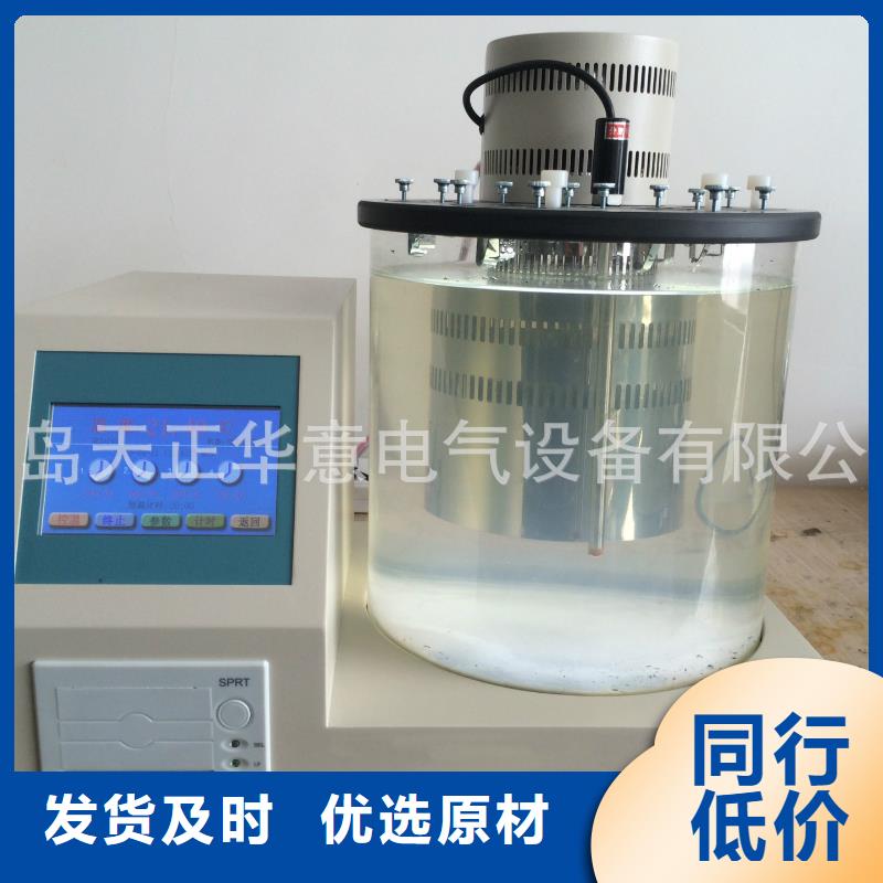 防凍液腐蝕測定器質保一年