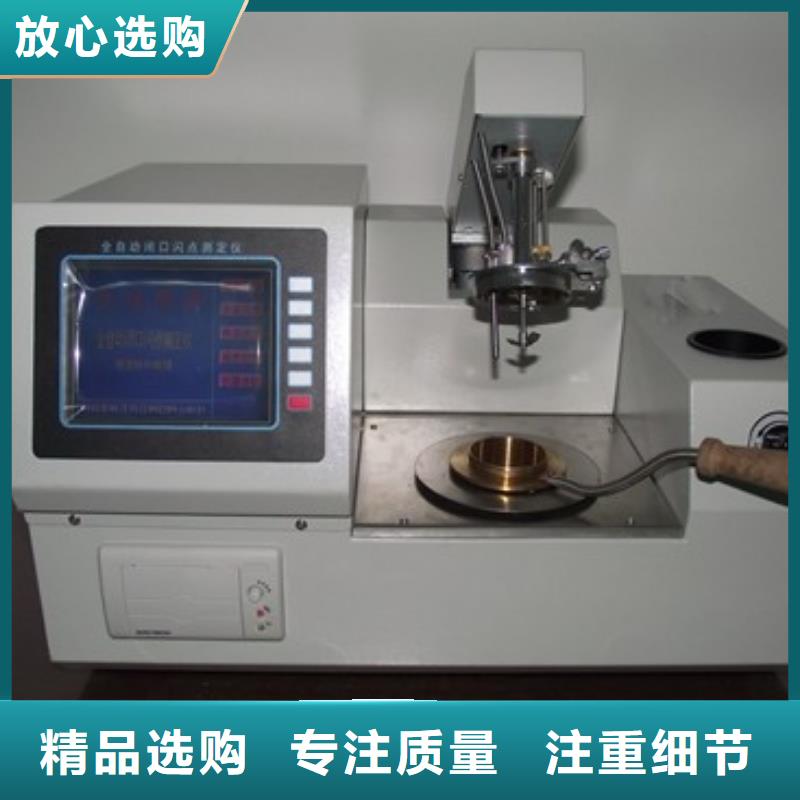 石油密度自動測定儀租賃