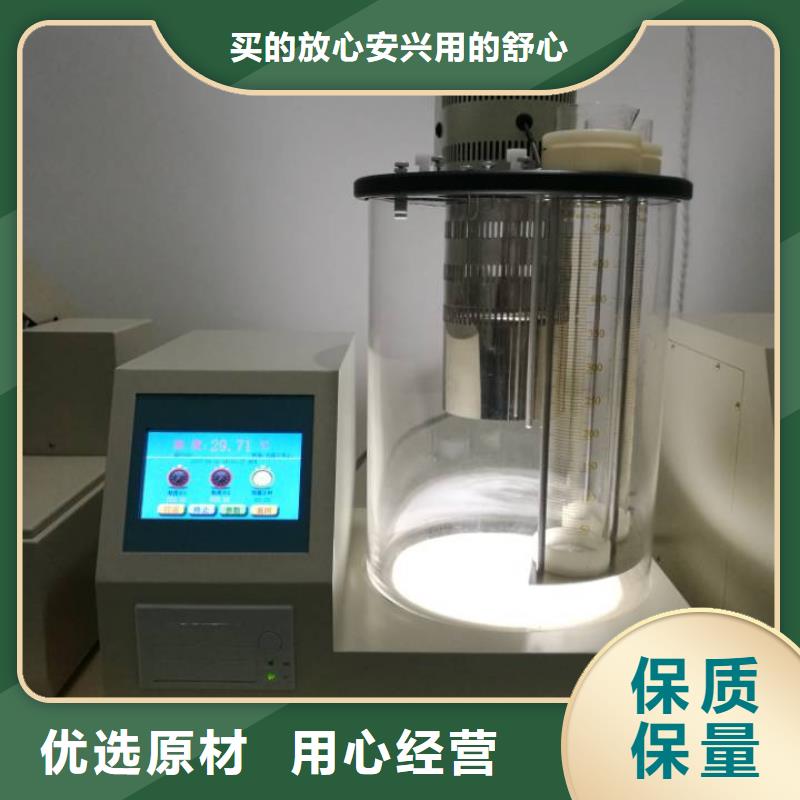 全自動運動粘度測試儀智能配電終端測試儀品質服務