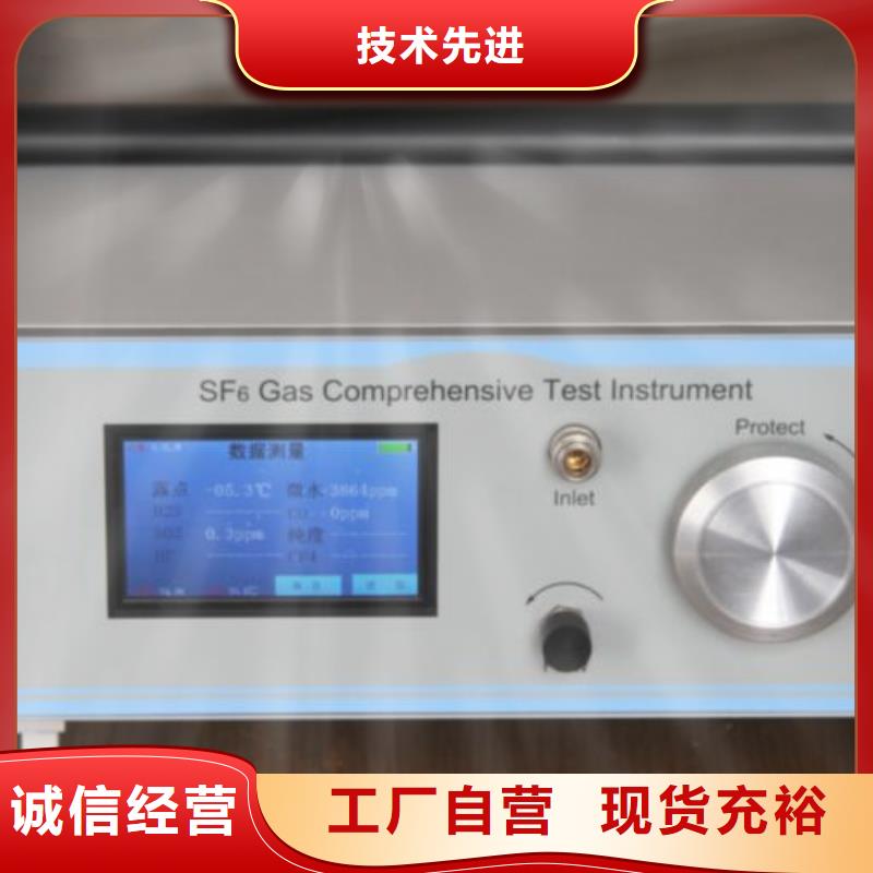 防凍液腐蝕測定器質保一年