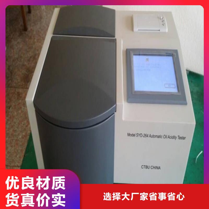 絕緣油介質體積電阻率測試儀