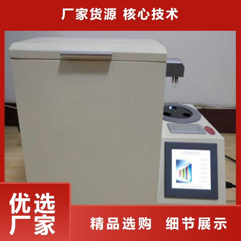 防凍液冰點測定器
