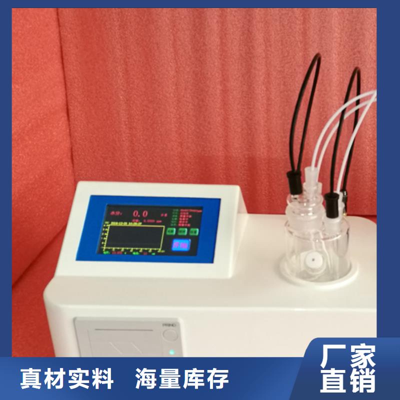 全自動運動粘度測試儀智能配電終端測試儀品質服務