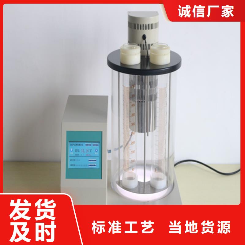 防凍液冰點測定器