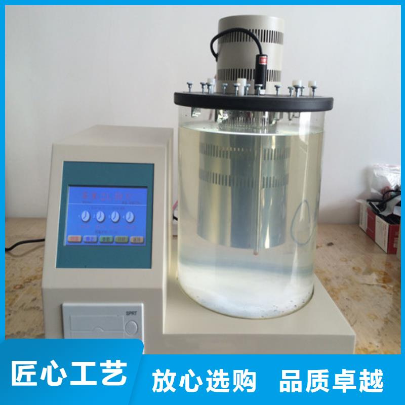 全自動運動粘度測試儀智能配電終端測試儀品質服務