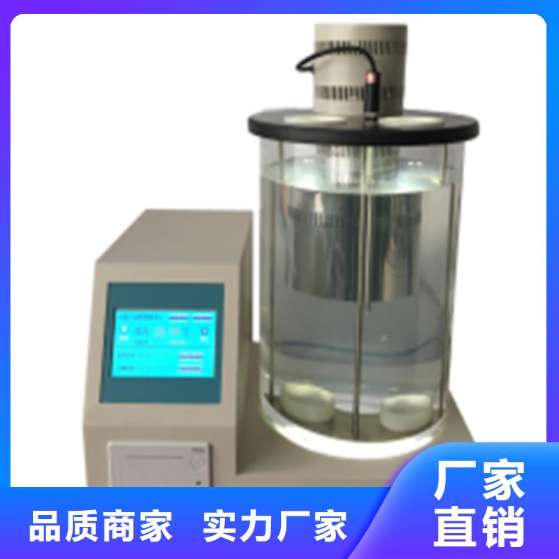 多功能銹蝕測試儀-多功能銹蝕測試儀熱銷