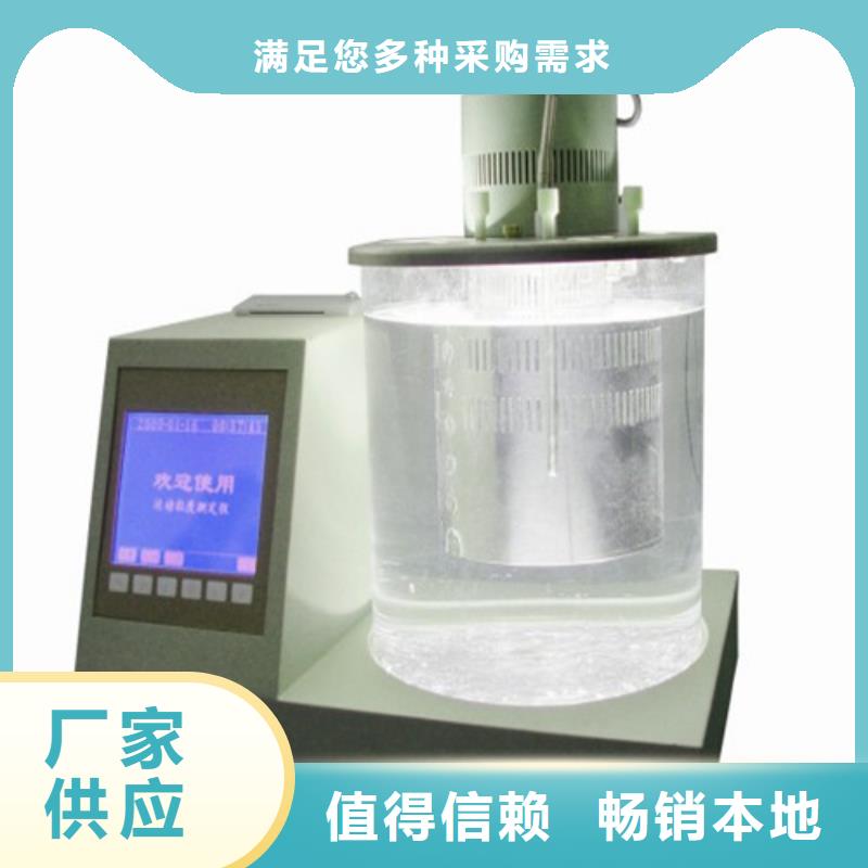 自動界面張力測試儀專業供應商