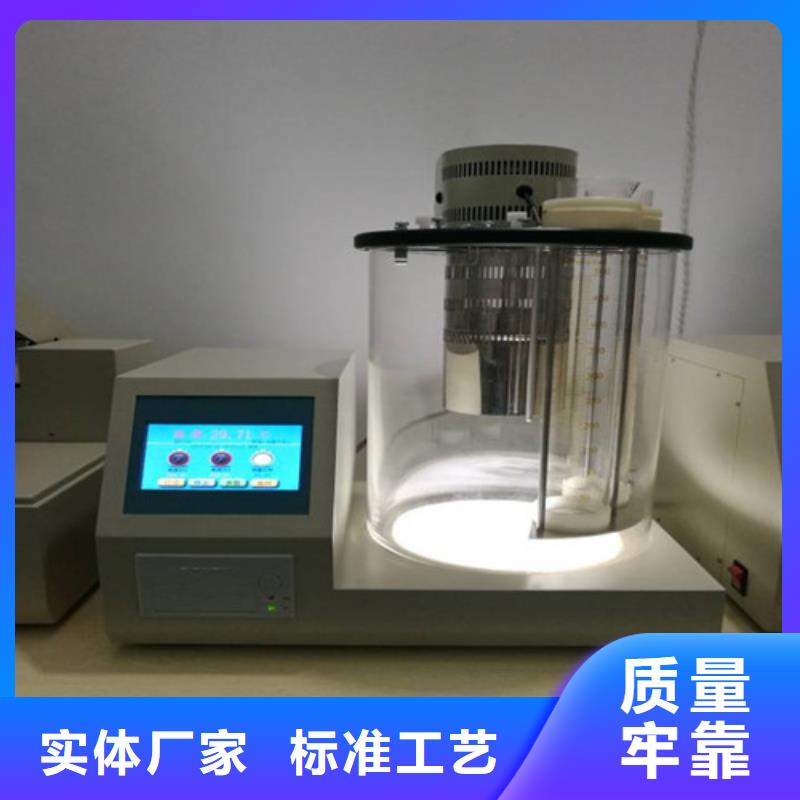 #液相銹蝕自動測定儀#-價格實惠