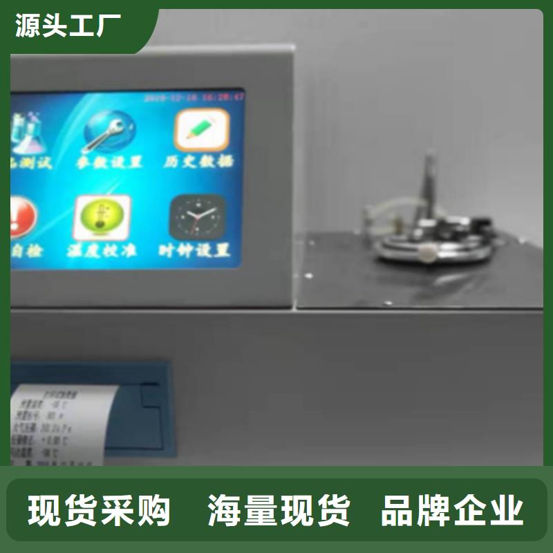 自動界面張力測試儀專業(yè)供應(yīng)商
