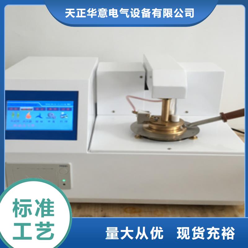 全自動運動粘度測試儀【直流電阻測試儀】現貨供應