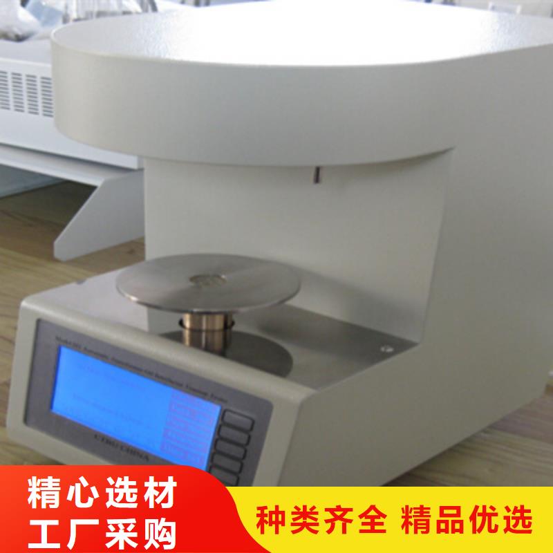 全自動絕緣油酸值測定儀2025實時更新(今日/課題)