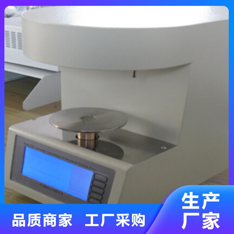 天正华意全自动运动粘度测试仪,【交流标准源相标准功率源】有口皆碑-业务覆盖区域|呼和浩特|鄂尔多斯|赤峰|锡林郭勒|兴安-宿商通