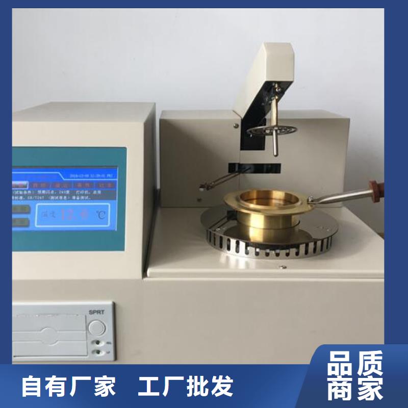冷凍機油化學穩定性測定器銷售廠家