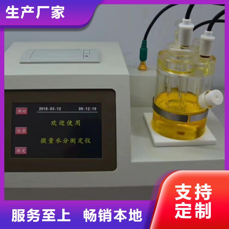 凝傾點(diǎn)測(cè)定儀