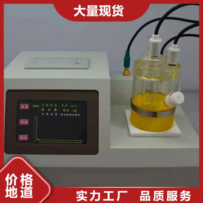 重信譽水分分析儀供貨商