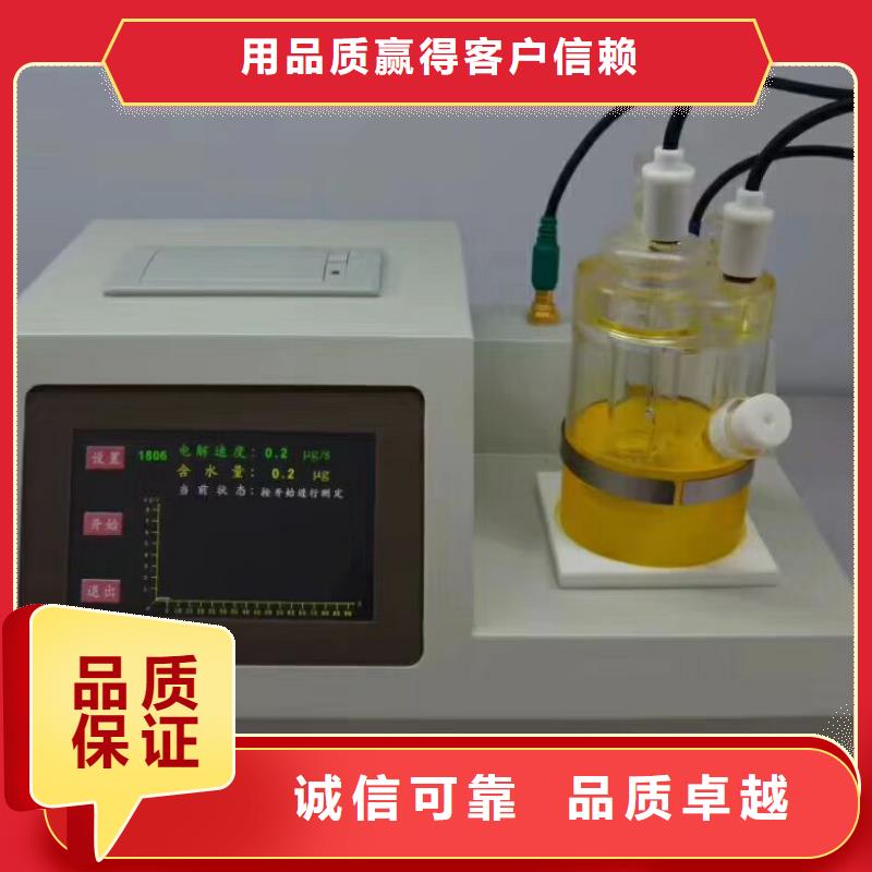 全自動運動粘度測試儀手持直流電阻測試儀客戶信賴的廠家