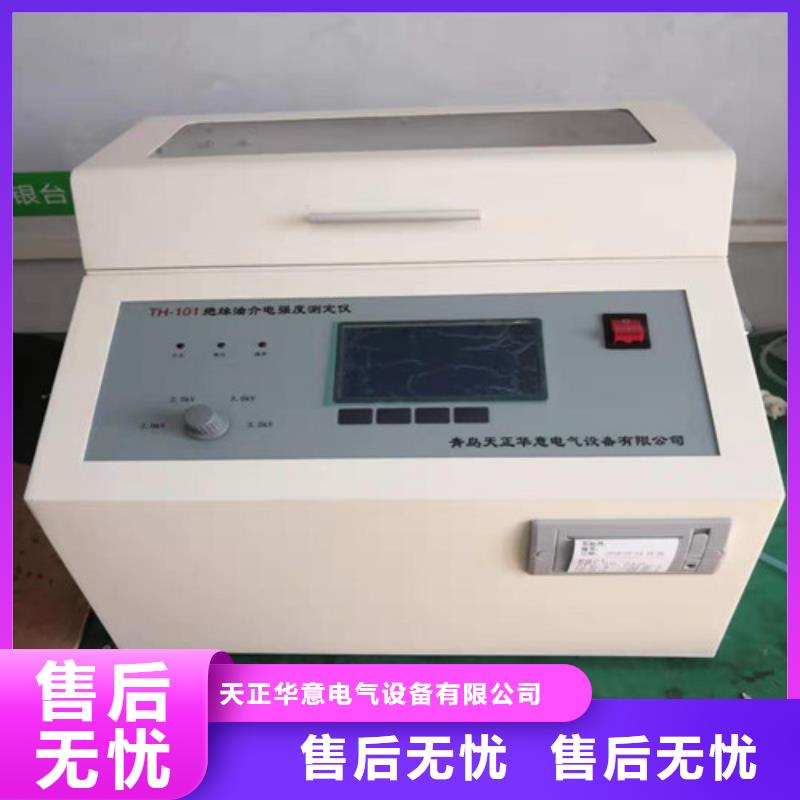 全自動油酸值測試儀歡迎咨詢