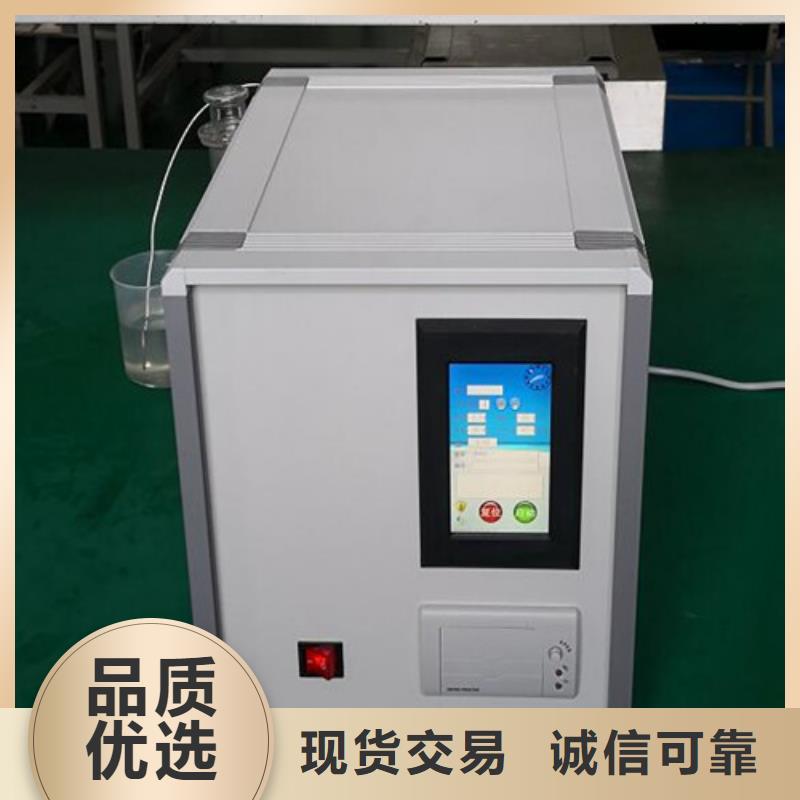 絕緣油介電強度測試儀微機繼電保護測試儀實力雄厚品質保障