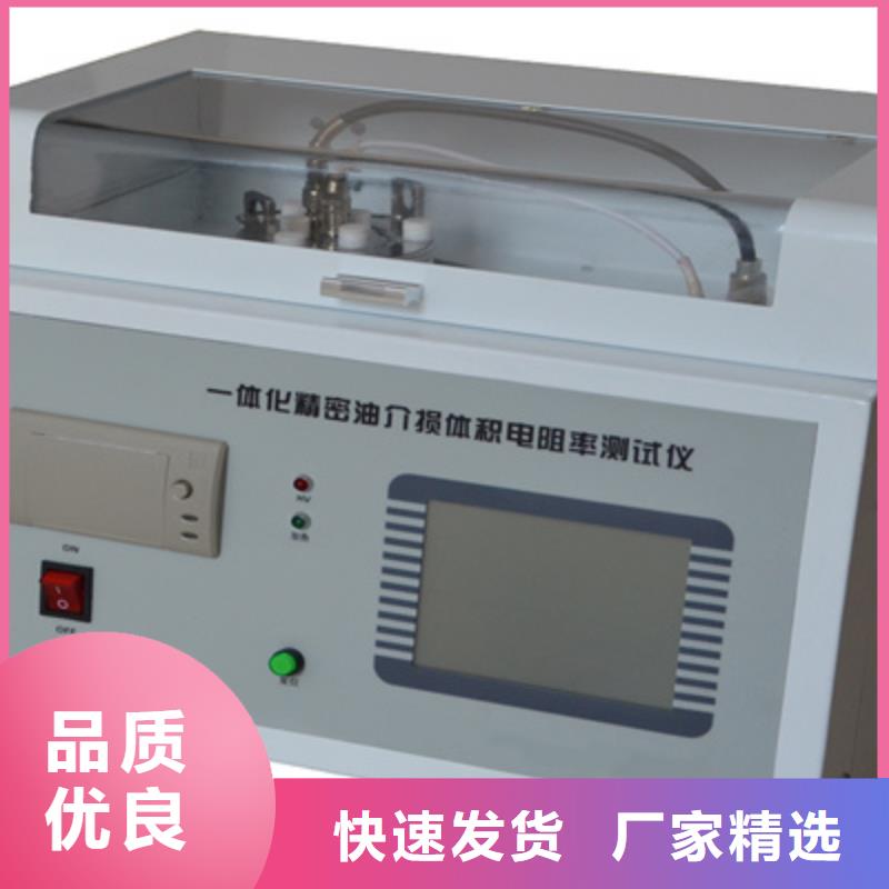 大容量高電壓介損測試儀質量優質的廠家