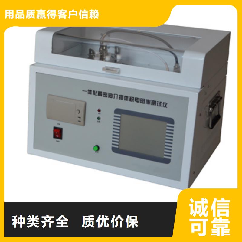 全自動水溶酸性測定儀性價比高