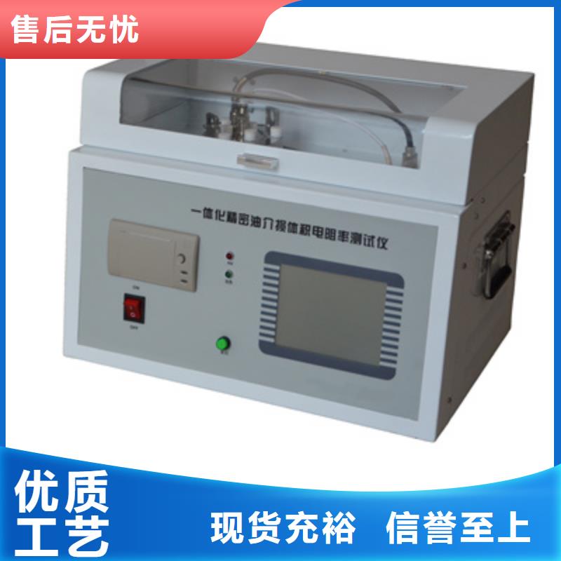采購全自動水溶酸性測定儀必看-高性價比