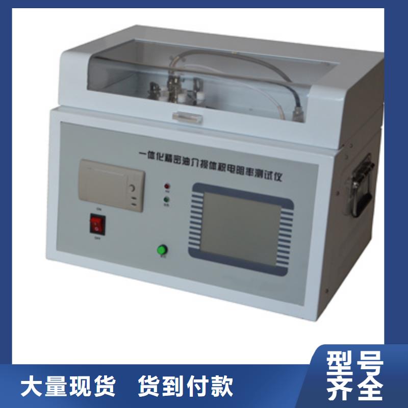 買異頻全自動抗干擾介損測試儀-現貨充足有保障