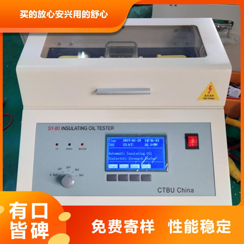 全自動(dòng)油介質(zhì)損耗及電阻率測(cè)定儀規(guī)格齊全