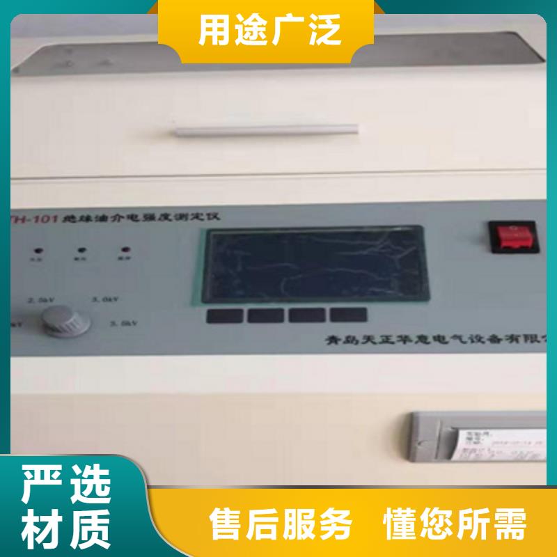 干體式溫度校驗儀型號全