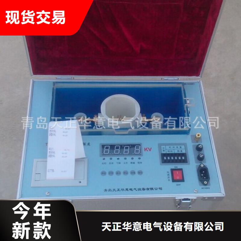 油介質(zhì)損耗電測(cè)定儀
