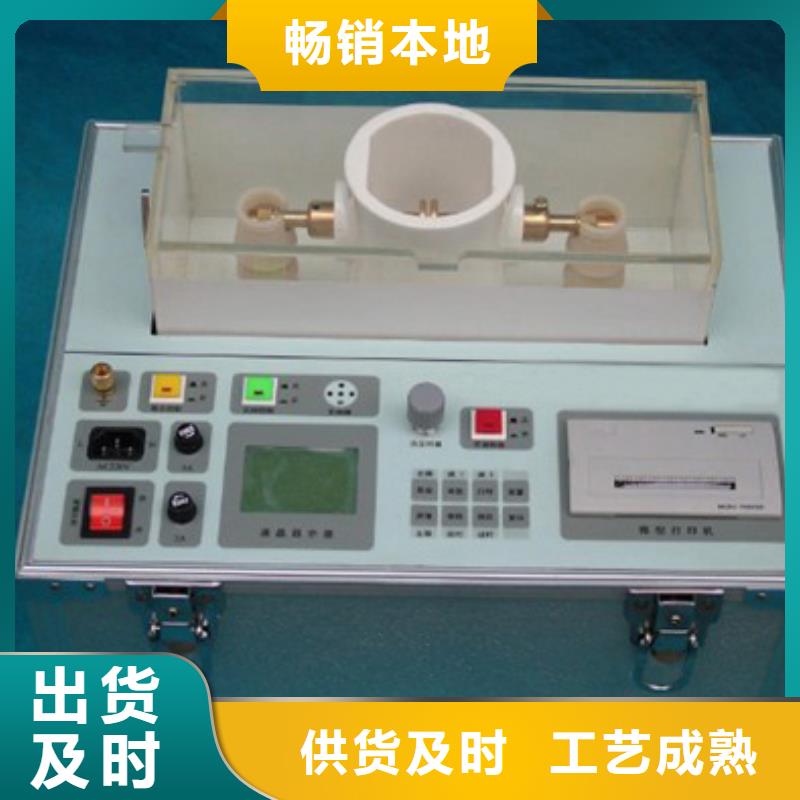 變壓器油介電強度測試儀種類齊全