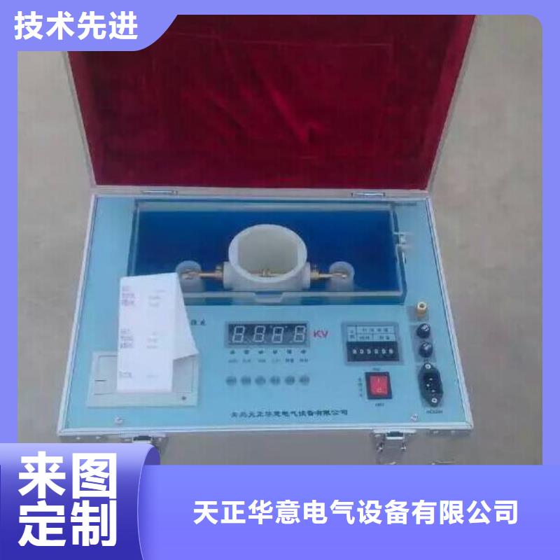 互感器伏安特性测试仪-视频-互感器伏安特性测试仪(天正华意)覆盖地域四川省乐山市夹江|井研|泸州|自贡|广安|遂宁|成都|眉山