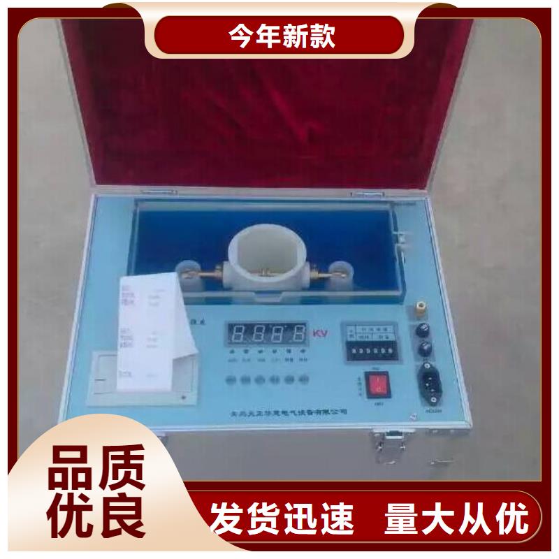抗干擾高壓介質(zhì)損耗測(cè)試儀