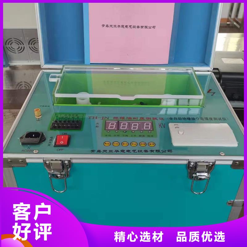 潤滑脂流動壓力實驗儀