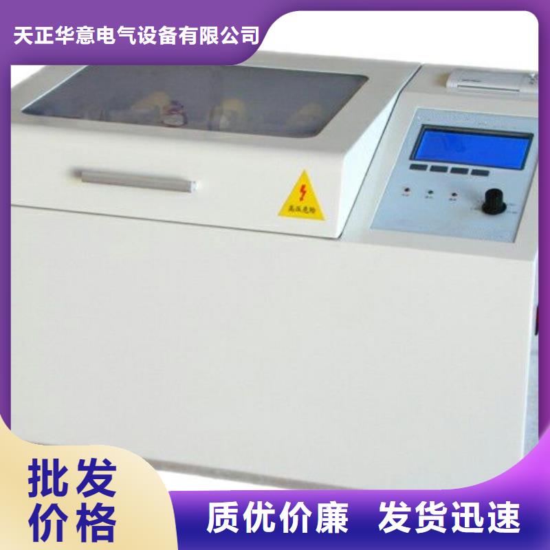 全自動水溶酸性測定儀性價比高