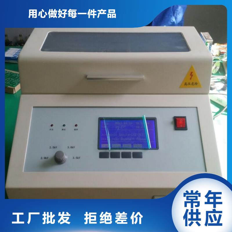 絕緣油介電強度測試儀智能配電終端測試儀品質卓越
