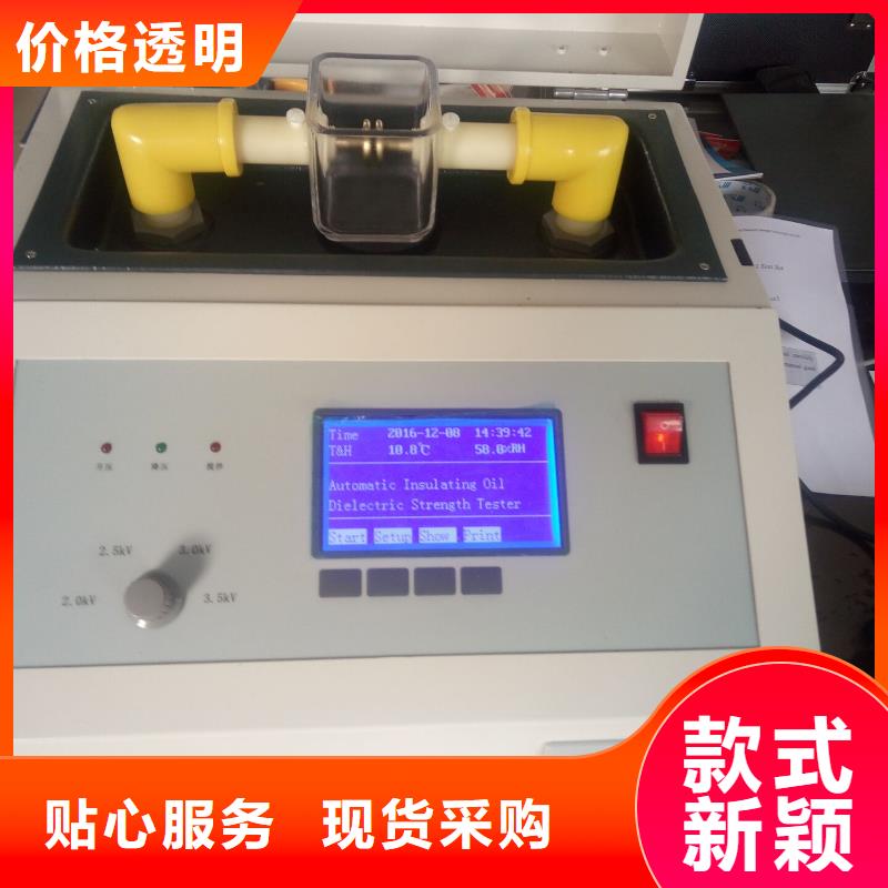 油介質損耗測試儀零售