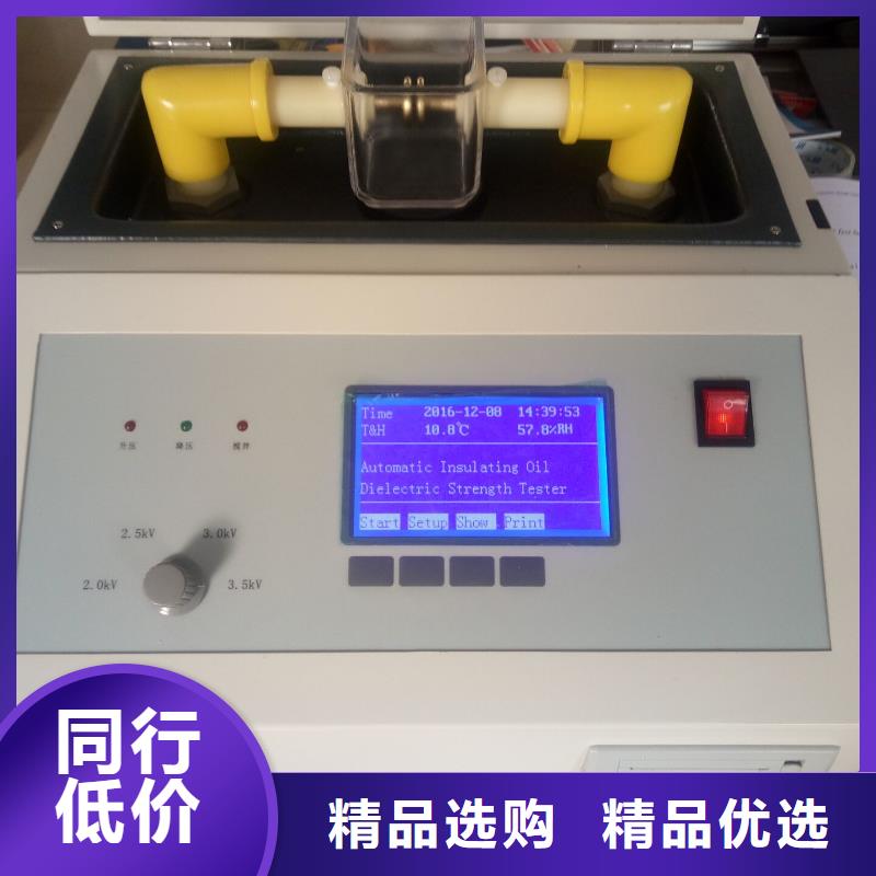 抗干擾高壓介質(zhì)損耗測(cè)試儀