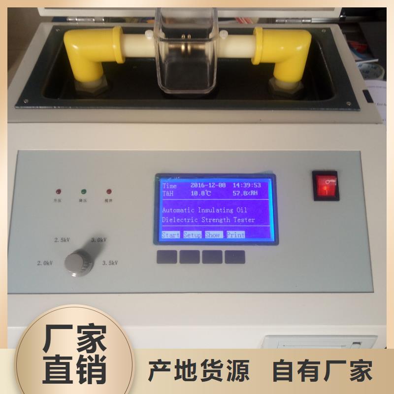 油介損體積電阻率測定儀2025已更新(今天/資訊)