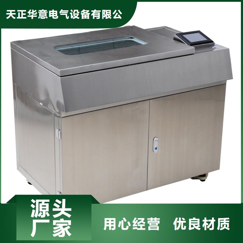 全自動水溶酸性測定儀性價比高