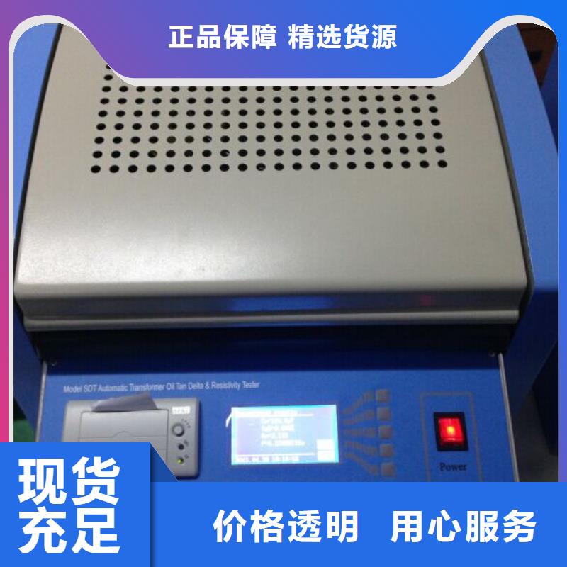大容量高電壓介損測試儀