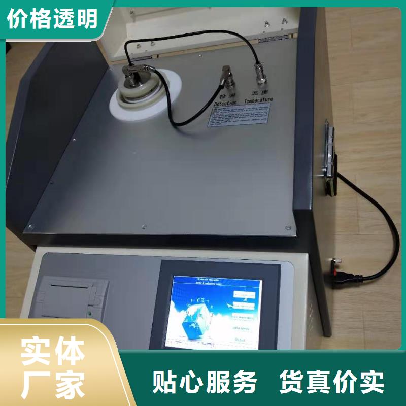 互感器伏安特性测试仪-视频-互感器伏安特性测试仪(天正华意)覆盖地域四川省乐山市夹江|井研|泸州|自贡|广安|遂宁|成都|眉山